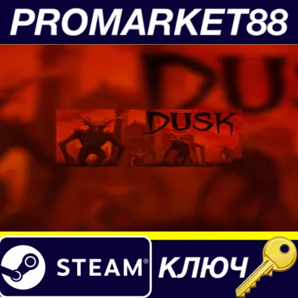 ⭐ DUSK EU Steam КЛЮЧ 🔑 ЕВРОПА