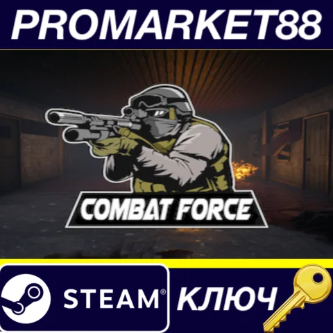 ⭐ Combat Force Steam КЛЮЧ  GLOBAL (NO TR)