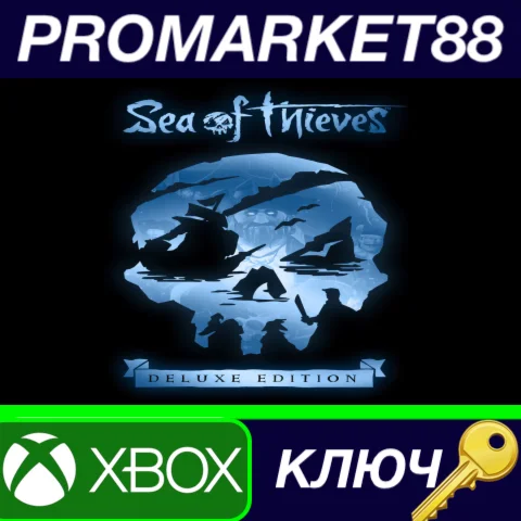 ⭐ Sea of Thieves: 2025 Deluxe Edition XBOX One / Xbox S