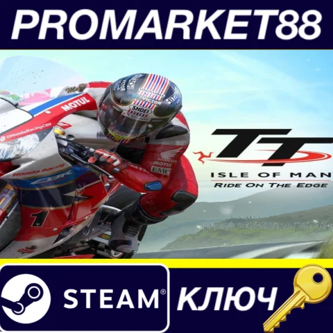 ⭐TT Isle of Man: Ride on the Edge EU Steam КЛЮЧ ЕВРОП