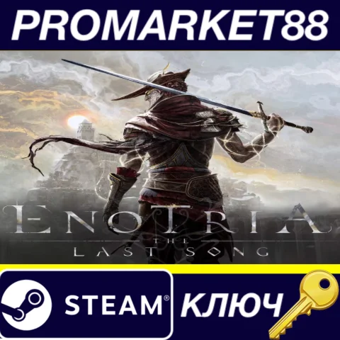 ⭐ Enotria: The Last Song Steam КЛЮЧ  GLOBAL (NO TR)