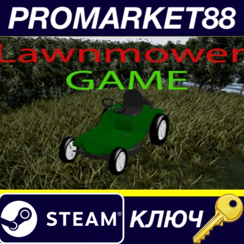 ⭐ Lawnmower Game Steam КЛЮЧ   GLOBAL (NO TR)