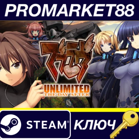 ⭐ Muv-Luv Unlimited: The Day After ULTIMATE COLLECTION