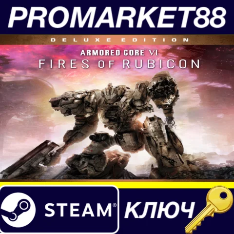 ⭐ Armored Core VI: Fires of Rubicon Deluxe Edition US S