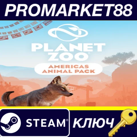 ⭐ Planet Zoo - Americas Animal Pack DLC Steam КЛЮЧ