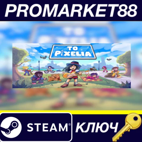 ⭐ To Pixelia Steam КЛЮЧ  GLOBAL (NO TR)