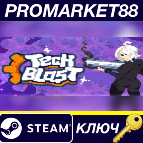 ⭐ Tech Blast Steam КЛЮЧ  GLOBAL (NO TR)