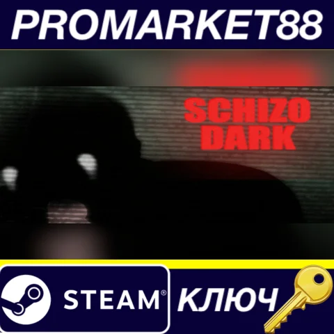 ⭐ Schizo Dark Steam КЛЮЧ  GLOBAL (NO TR)