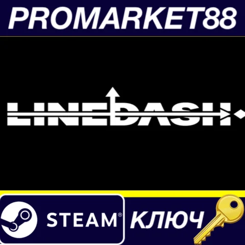 ⭐ Line/Dash Steam КЛЮЧ  GLOBAL (NO TR)