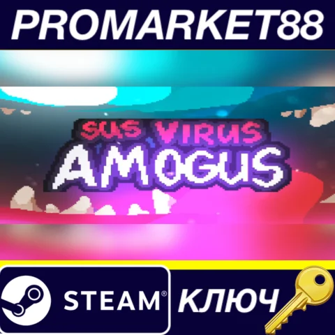 ⭐ Sus Virus Amogus Steam КЛЮЧ  GLOBAL (NO TR)