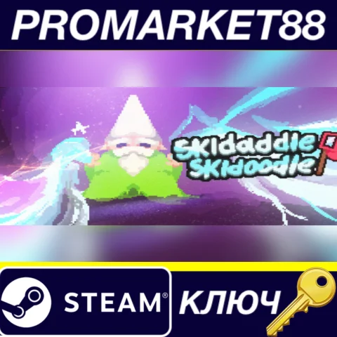 ⭐ Skidaddle Skidoodle Steam КЛЮЧ  GLOBAL (NO TR)