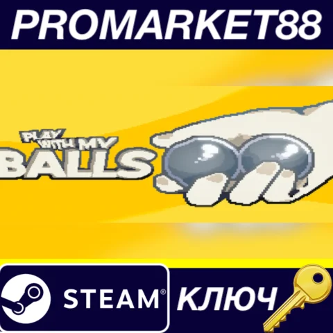 ⭐ Play with my balls Steam КЛЮЧ  GLOBAL (NO TR)