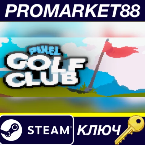 ⭐ Pixel Golf Club Steam КЛЮЧ  GLOBAL (NO TR)