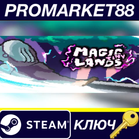⭐ Magic Tiny Lands Steam КЛЮЧ  GLOBAL (NO TR)