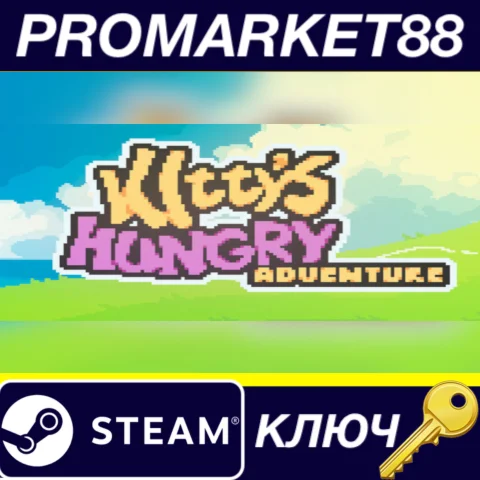 ⭐ Kitty's Hungry Adventure Steam КЛЮЧ  GLOBAL (NO TR)