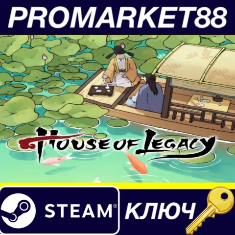 ⭐ House of Legacy Steam КЛЮЧ  GLOBAL (NO TR)