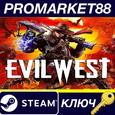 ⭐ Evil West EU v2 Steam КЛЮЧ  ЕВРОПА
