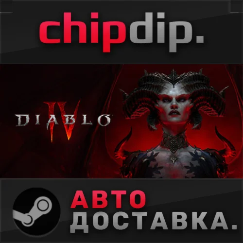 Diablo® IV: Vessel of Hatred™ - Expansion Bundle STEAM