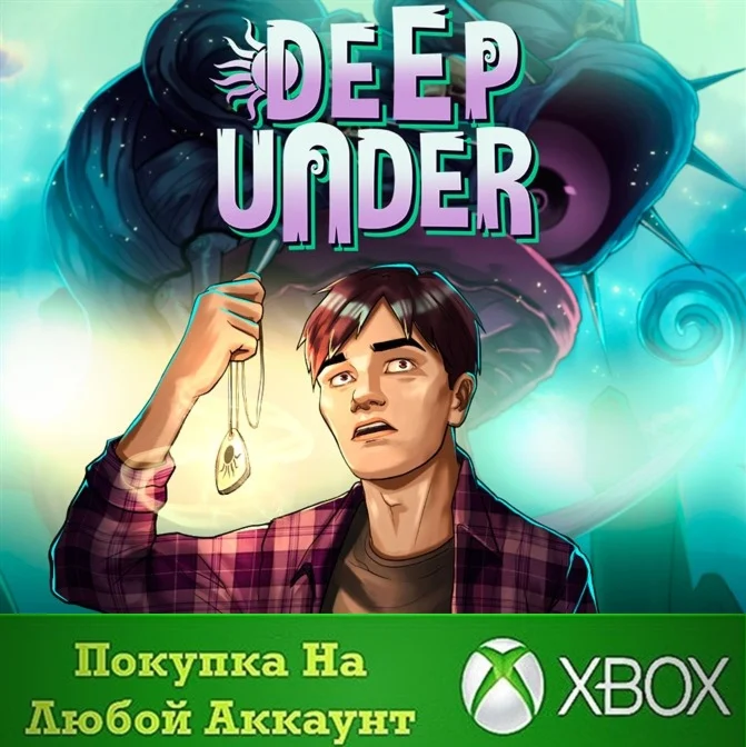 Deep Under XBOX На Любой аккаунт