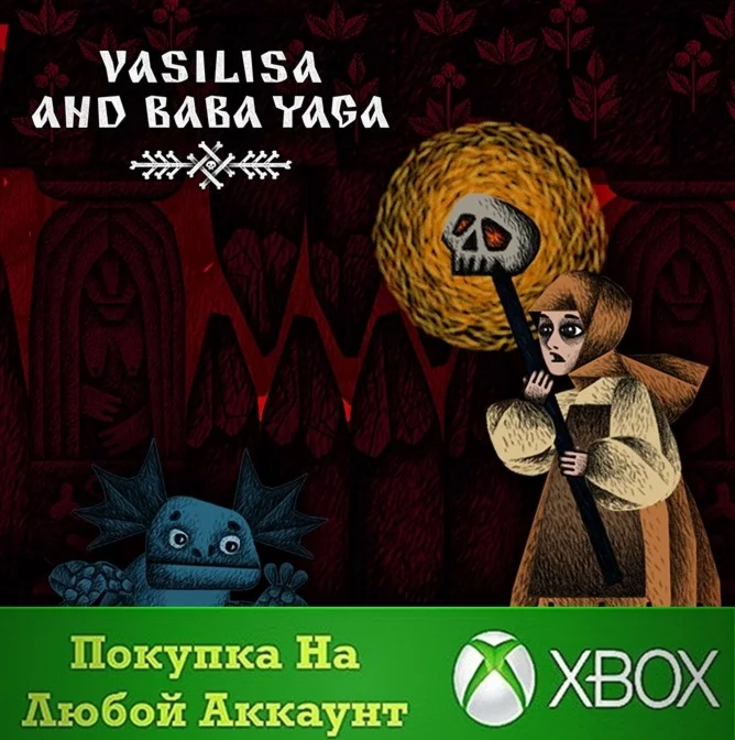 Vasilisa and Baba Yaga XBOX На Любой аккаунт