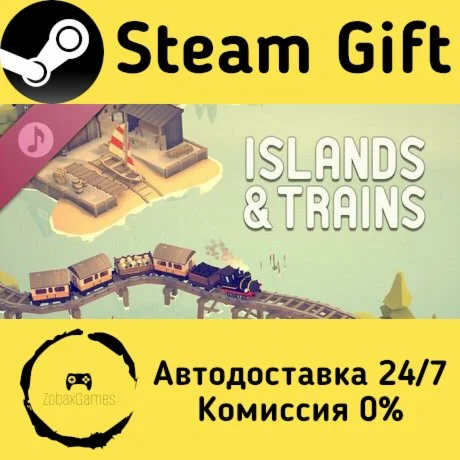  Islands & Trains Soundtrack ???? Steam Gift
