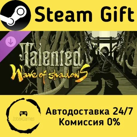  Talented - Wave of Shadows ???? Steam Gift РФ/КЗ/др. 