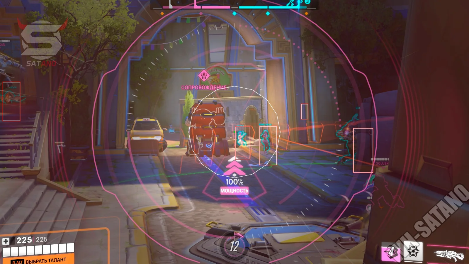 Mason Overwatch 2 - 30 Дней