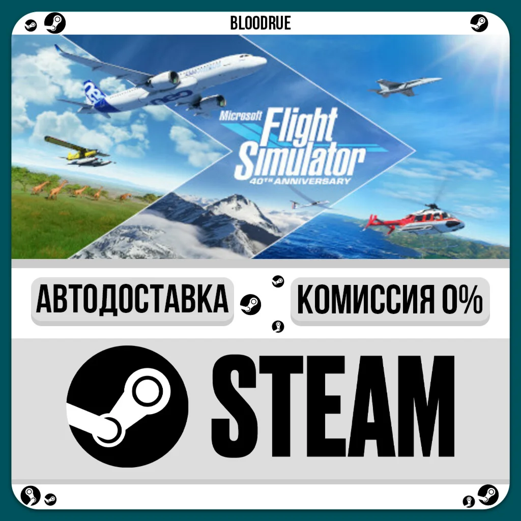 Microsoft Flight Simulator (2020) 40th Anniver. Deluxe