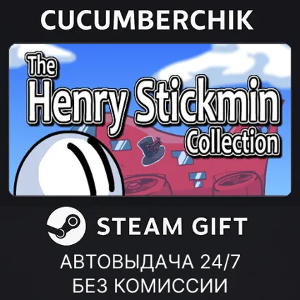 The Henry Stickmin Collection ✅ STEAM GIFT AUTO ✅ RU+МИР