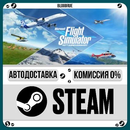 Microsoft Flight Simulator (2020) 40th Ann. Premium Del