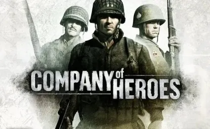 Company of Heroes - Оффлайн