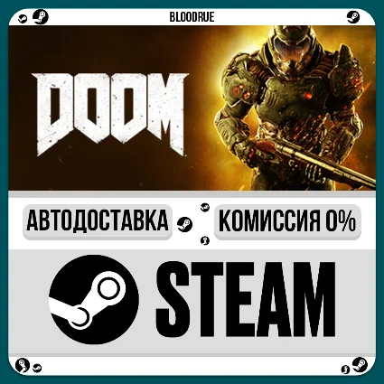 DOOM (2016) ⚡ ️+ВЫБОР 🎁 STEAM•RU 💳 0% АВТО