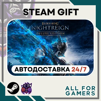 📕 ELDEN RING NIGHTREIGN Deluxe Edition Steam GIFT 💧 Авто