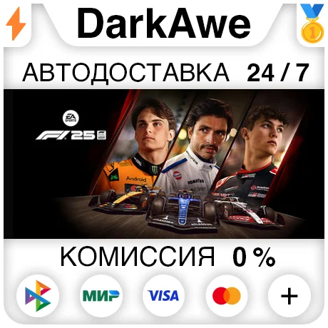 F1® 25 +ВЫБОР STEAM•RU ⚡️АВТОДОСТАВКА 💳0%