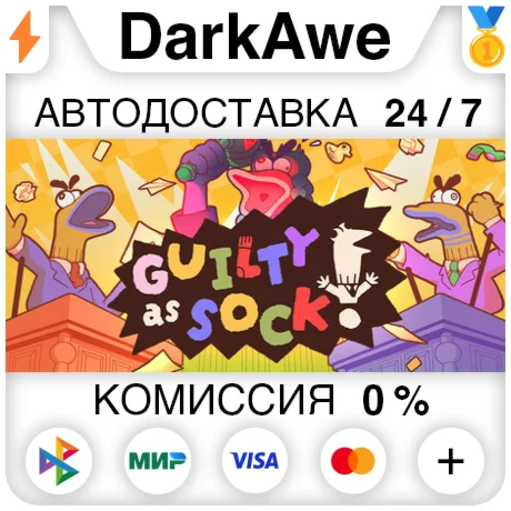 Guilty as Sock! STEAM•RU ️АВТОДОСТАВКА 0%