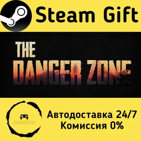  The Danger Zone ???? Steam Gift РФ/КЗ/др. 