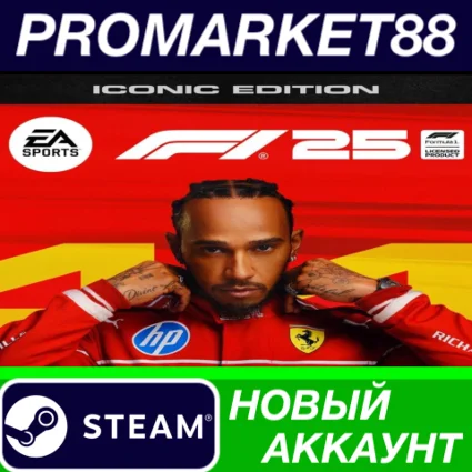 ✅ F1 25: Iconic Edition Steam АККАУНТ НОВЫЙ+ПОЧТА