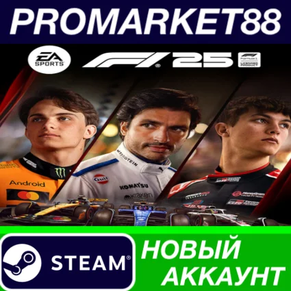 ✅ F1 25 Steam АККАУНТ НОВЫЙ +ПОЧТА 🟢
