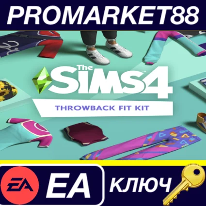 ⭐ The Sims 4 - Throwback Fit Kit DLC EA App КЛЮЧ 🔑 GLOBA