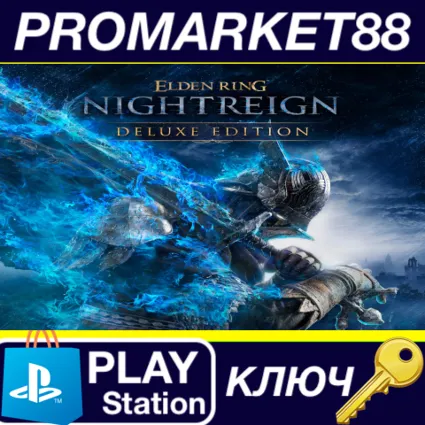 ⭐ ELDEN RING NIGHTREIGN Deluxe Edition EU PS5 КЛЮЧ