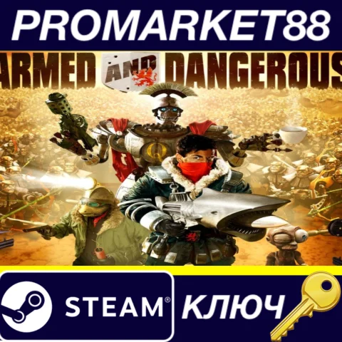 ⭐ Armed and Dangerous Steam КЛЮЧ  GLOBAL (NO TR)