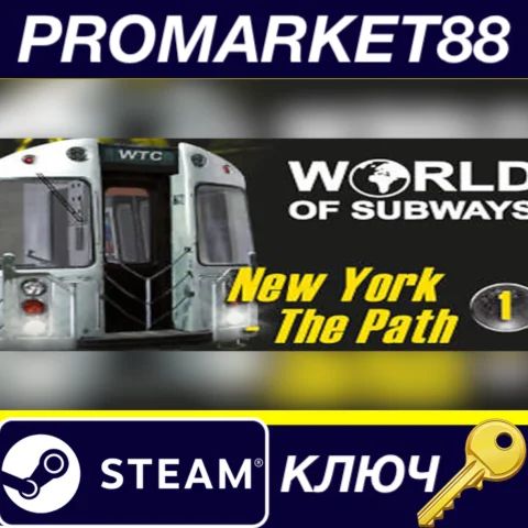 ⭐World of Subways 1 – The Path Steam КЛЮЧ GLOBAL (NO