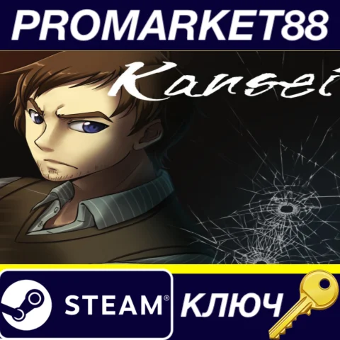 ⭐ Kansei Steam КЛЮЧ  GLOBAL (NO TR)