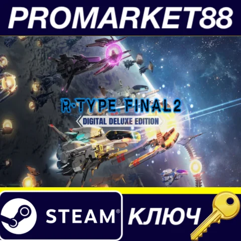 ⭐ R-Type Final 2 Digital Deluxe Edition Steam КЛЮЧ
