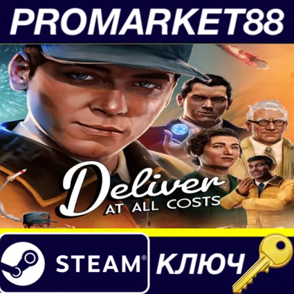 ⭐ Deliver at all Costs EU Steam КЛЮЧ 🔑 ЕВРОПА