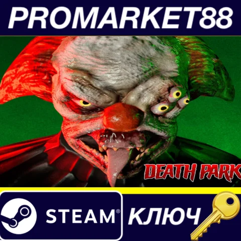 ⭐ Death Park Steam КЛЮЧ  GLOBAL (NO TR)