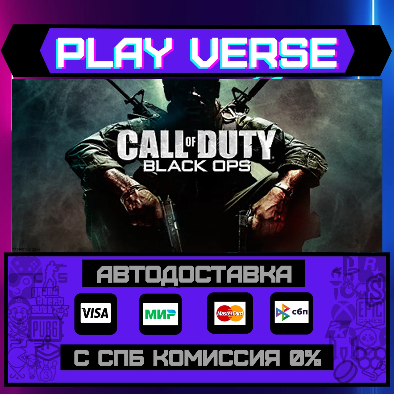 🔥Call of Duty®: Black Ops🚀AUTO-ISSUE🎁STEAM GIFT🎁