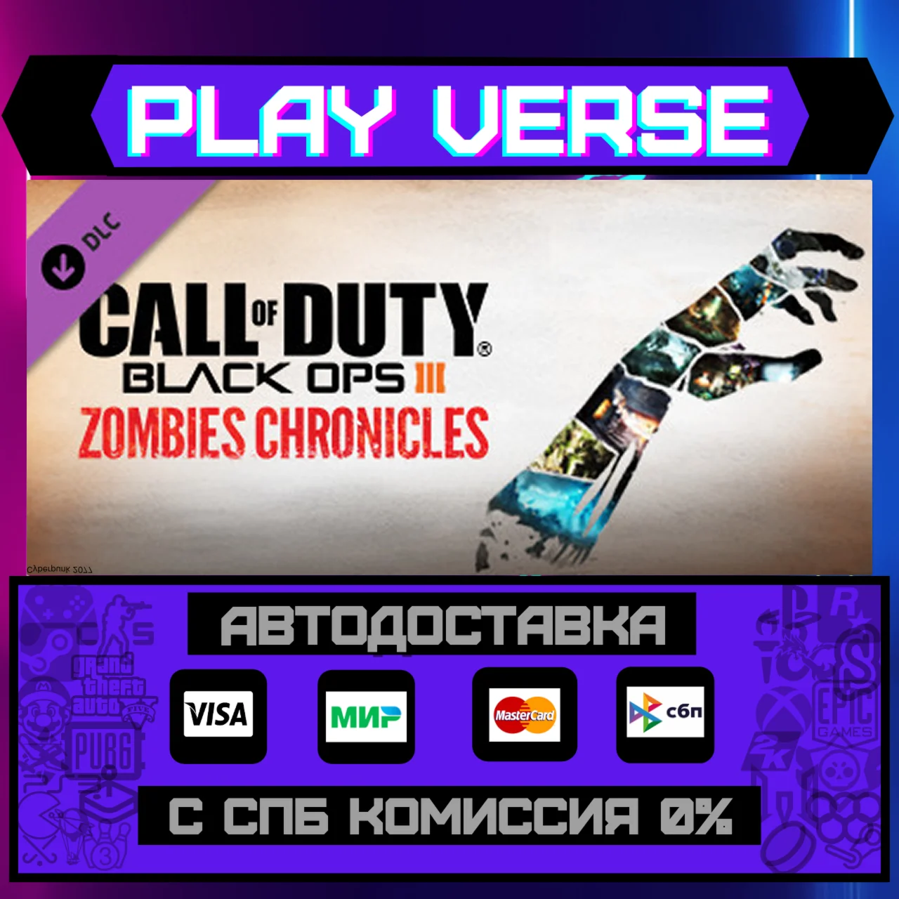 🔥Call of Duty: Black Ops III🚀AUTO-ISSUE🎁STEAM GIFT🎁