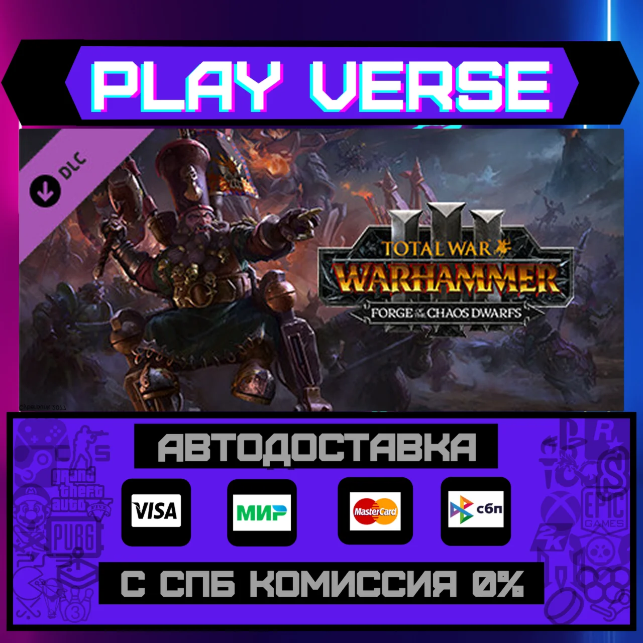 Total War: WARHAMMER III Forge of the Chaos Dwarfs DLC