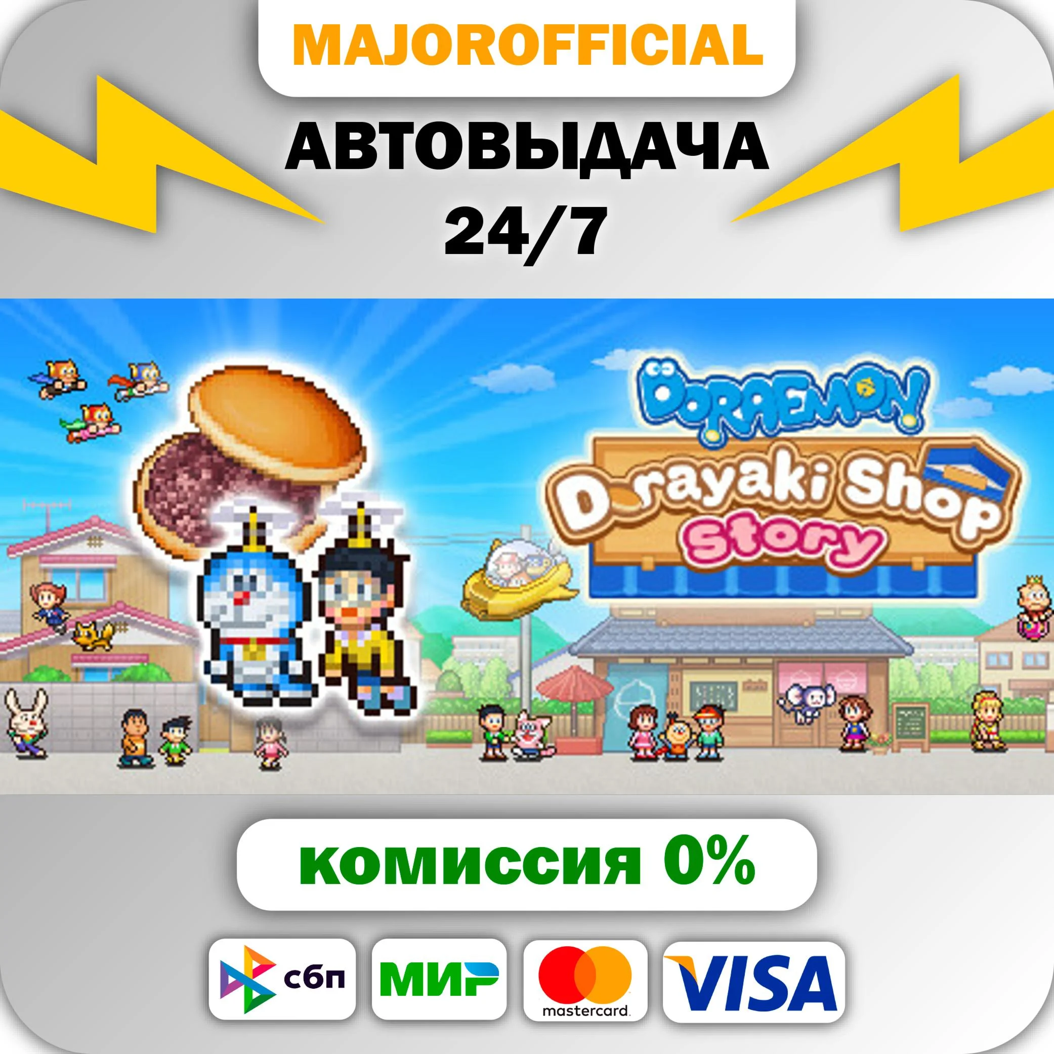Doraemon Dorayaki Shop Story АВТОДОСТАВКА Steam GIFT
